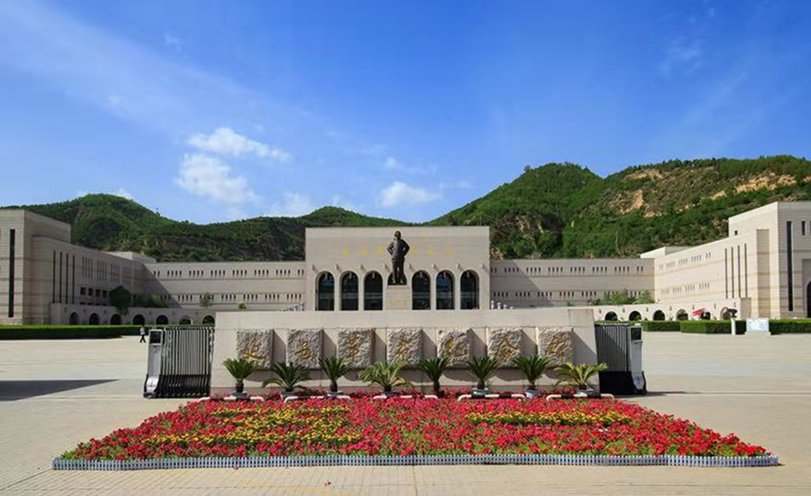 延安培训基地