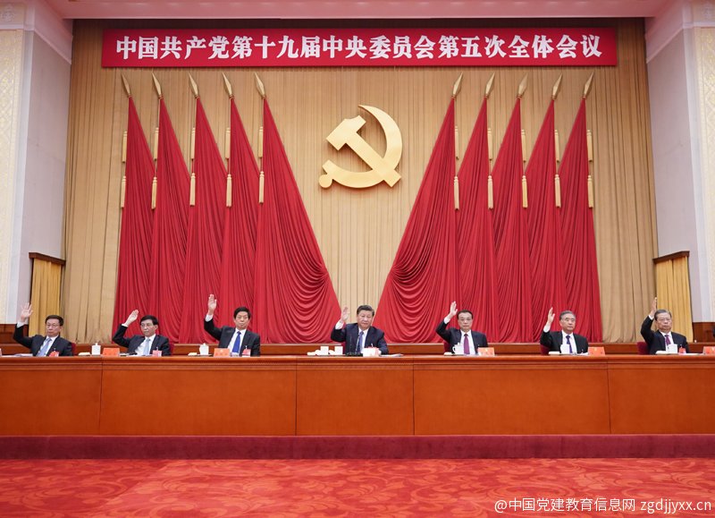 中国共产党第十九届中央委员会第五次全体会议，于2020年10月26日至29日在北京举行。这是习近平、李克强、栗战书、汪洋、王沪宁、赵乐际、韩正等在主席台上。新华社记者 王晔 摄